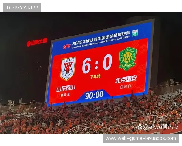 可笑，海港球迷竟认为被裁判针对，称泰山队在裁判保驾护航下拿到胜利